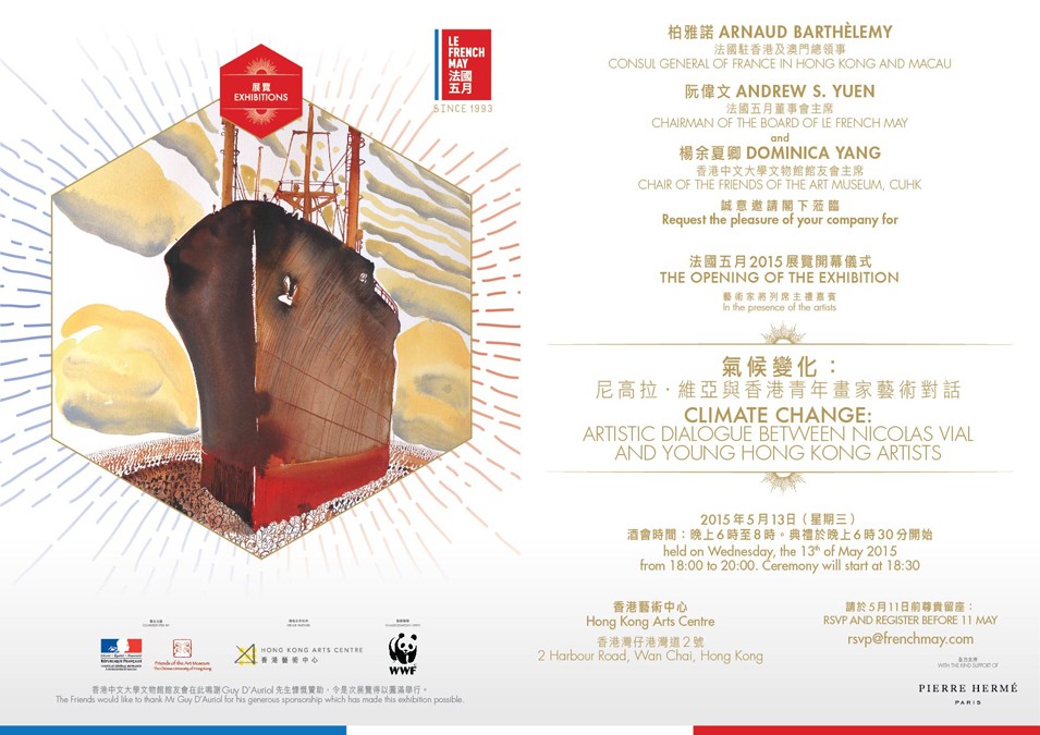https://www.nicolasvial.com/files/gimgs/th-16_16_expo24.jpg